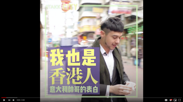 Joyce Tsang - Foreign Hong Konger - viral video for Stakk