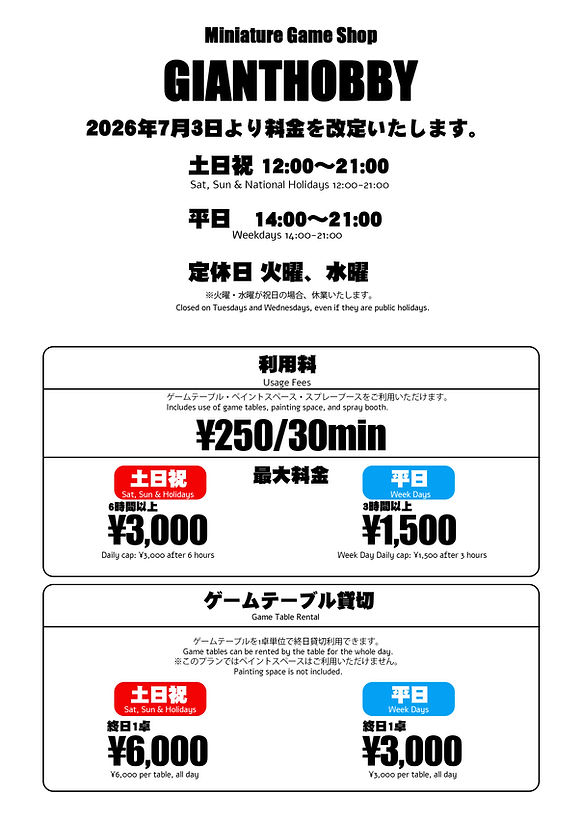 店舗利用表色付き.jpg
