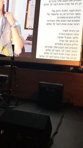 טקס יום הזיכרון 2018 - ניו יורק