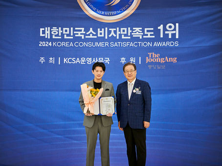 중앙일보 - [2024 대한민국소비자만족도1위] 체계적이고 고도화된 퍼포먼스 마케팅 대행 서비스