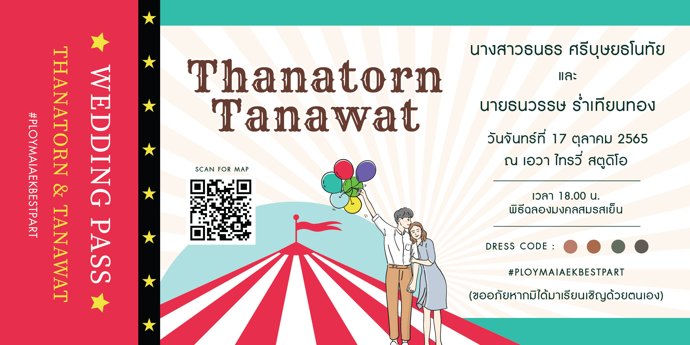 Khun Thanatorn & Khun Tanawat