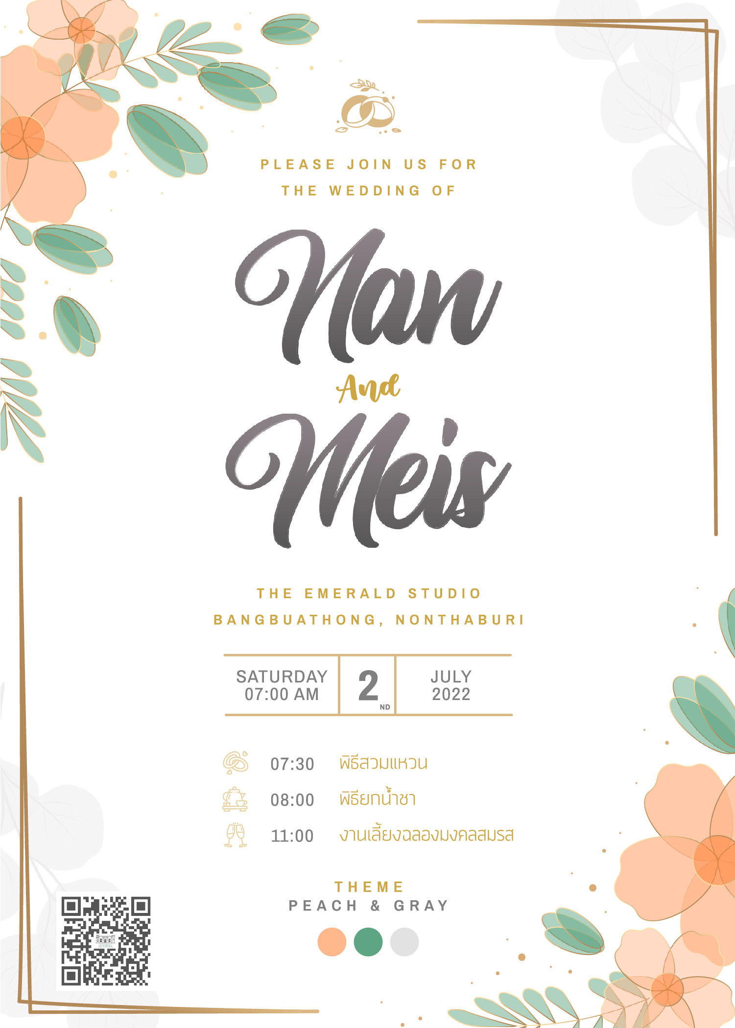 Khun Nan & Khun Meis