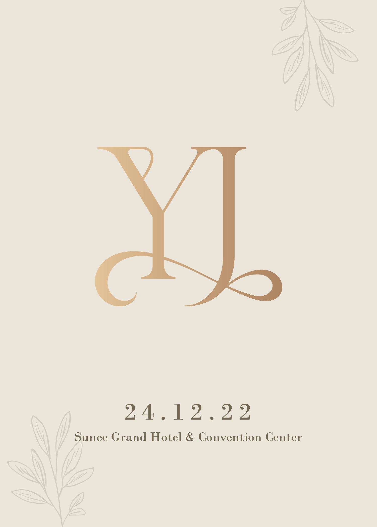 คุณกนกอร และ คุณพิสิทธิ์