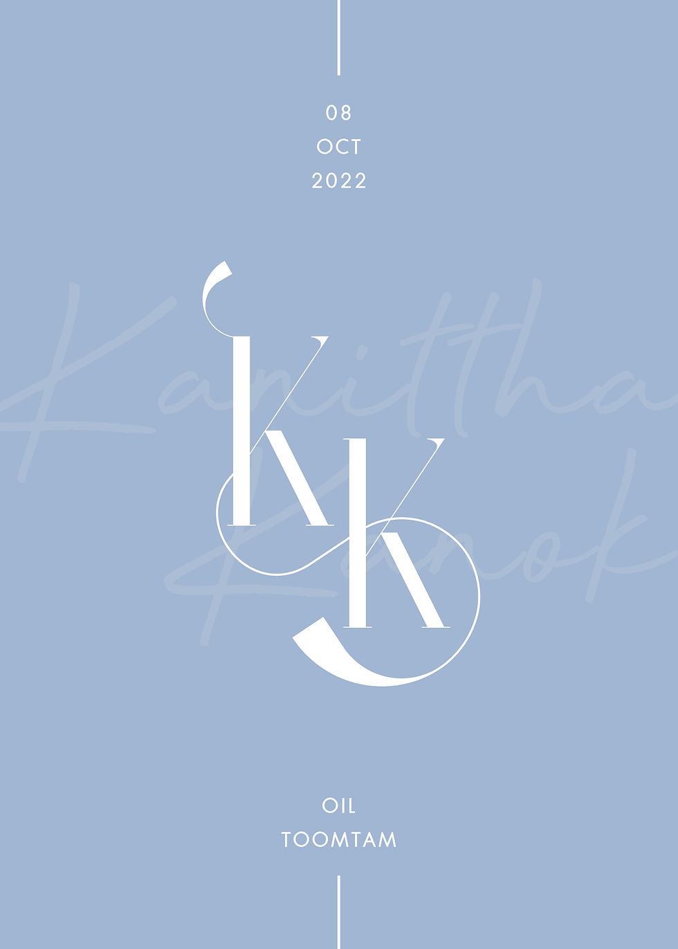 ภาพขนาดย่อ: Khun Oil & Khun Tumtam