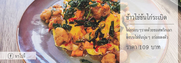food menu web-02.jpg