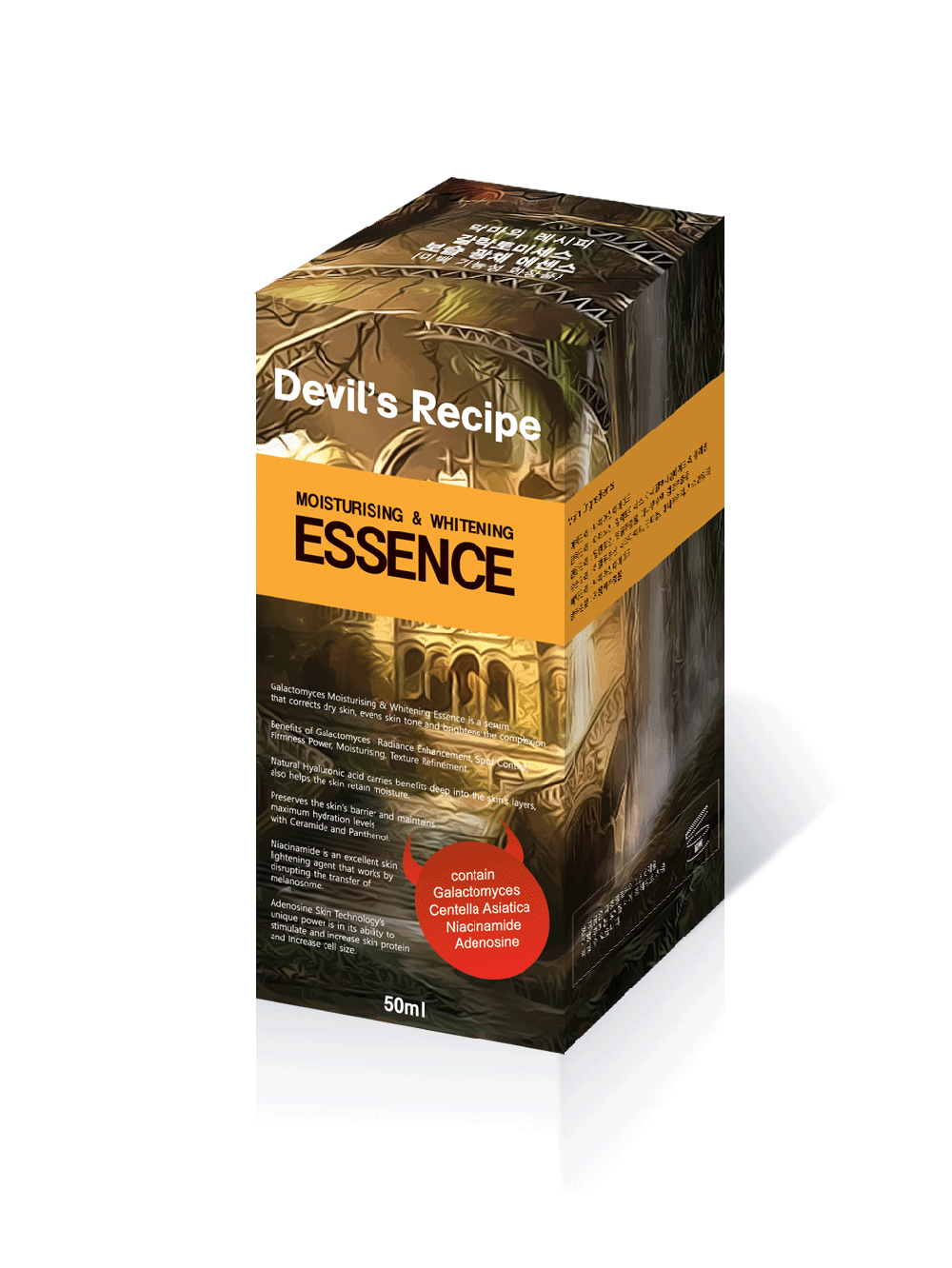 Devil's Recipe