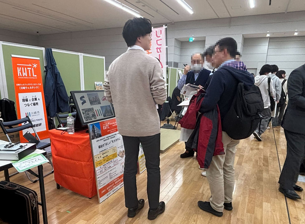 福祉製品の実証・開発支援について説明する川崎ウェルテックの出展ブース