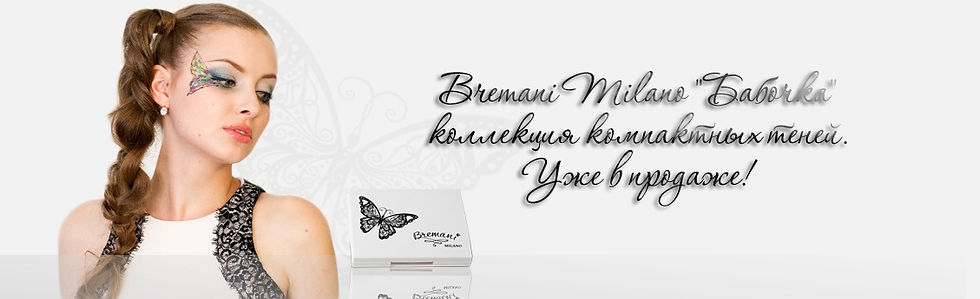header_babochka2.jpg