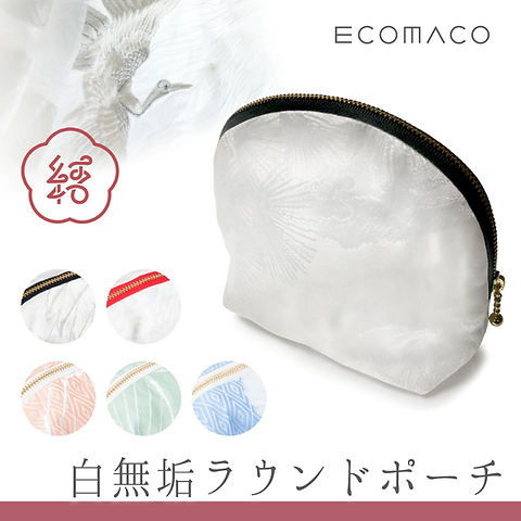 jochum ラウンドポーチ白 白無垢ラウンドポーチ | ecomaco