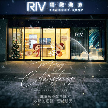 聖誕快樂！願溫暖與純淨，與您優雅隨行