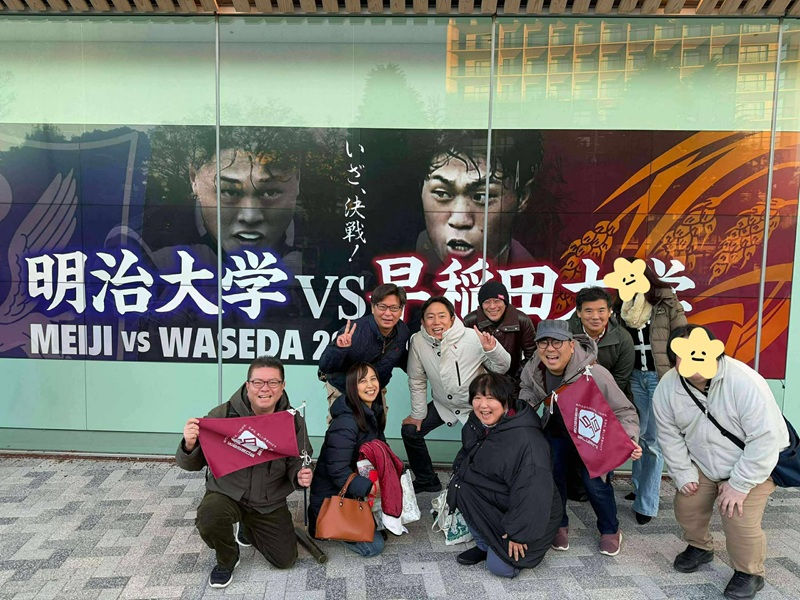【開催報告】2025年12月7日（日）ラグビー早明戦応援＆97年次稲門会 忘年会を実施しました