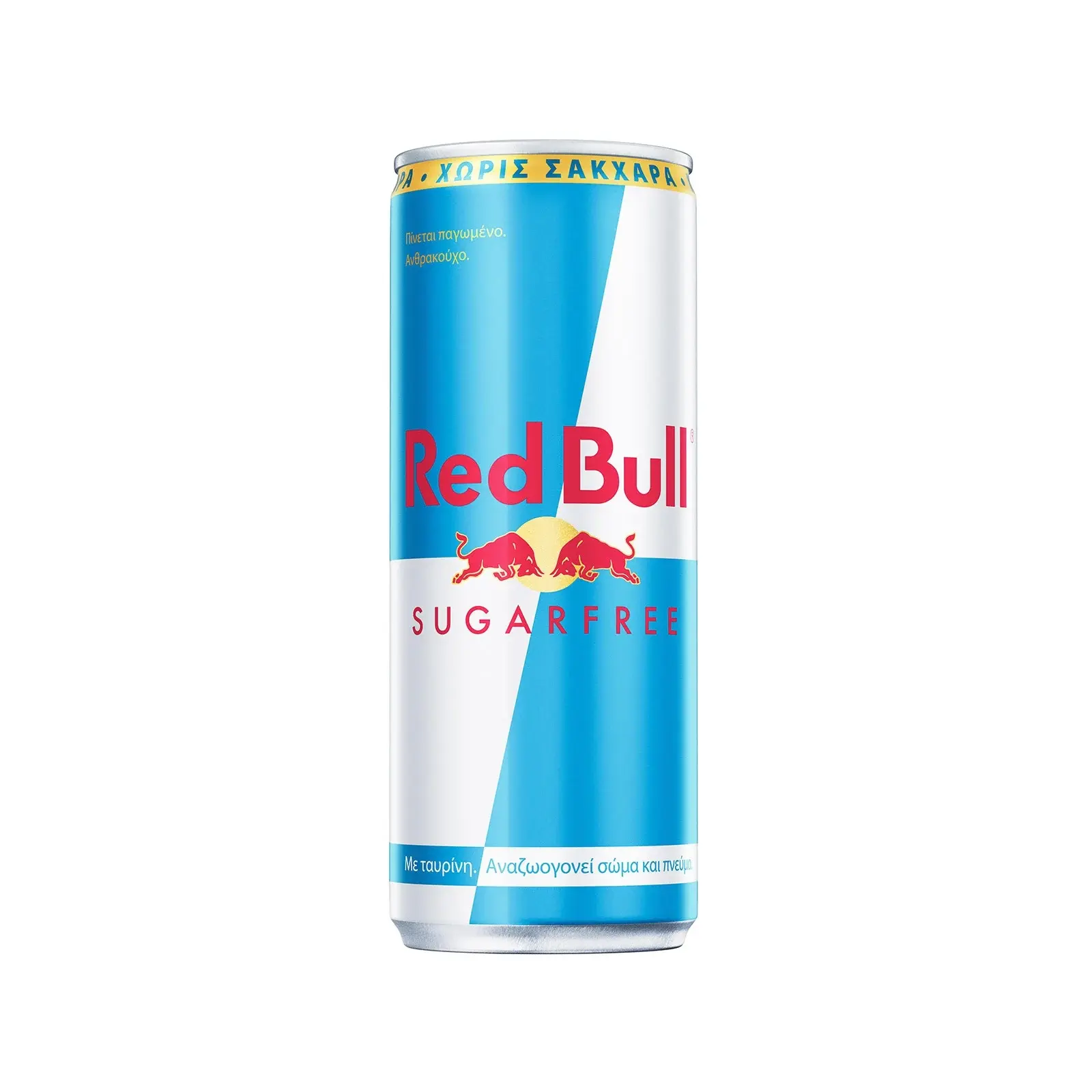 Red Bull Χωρίς Ζάχαρη 250ml