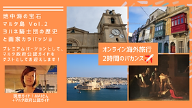 新規プロジェクト (9) (5).png