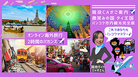 新規プロジェクト (9) (5).png