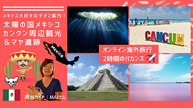 新規プロジェクト (9) (5).png