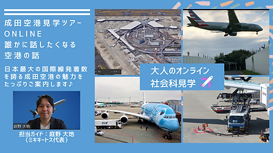 ミャオさん第1弾.png