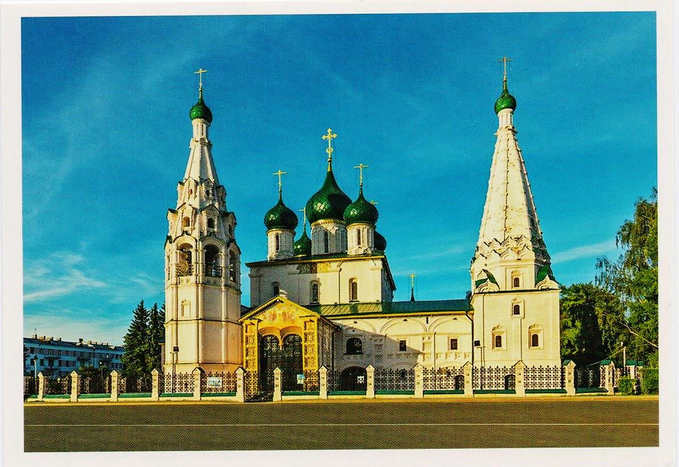 Thumbnail: Russian Federation	1170	Historical Centre of the City of Yaroslavl