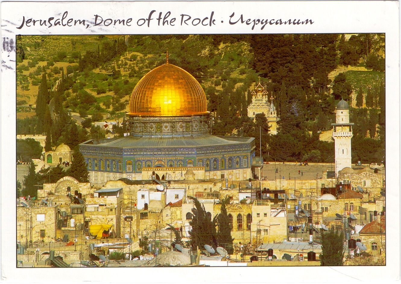 Jerusalem (Site proposed by Jordan)	148	Old City of Jerusalem and its Walls