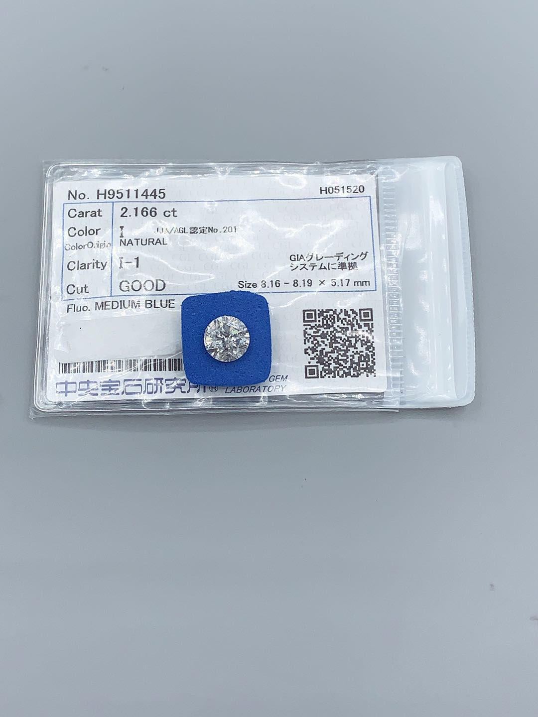 2.166ct  I color  I1 G MB CGL Ding Feng Jewellery