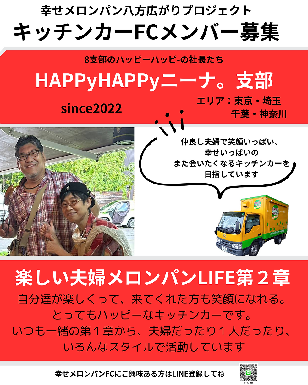 ニーナ。支部ドラマチックストーリー