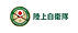 mlit-promotes-cashless-payment-for-japanese-maas20200703-4.jpeg