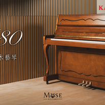 Kawai C480 添置一件可以照亮整個客廳嘅藝術品