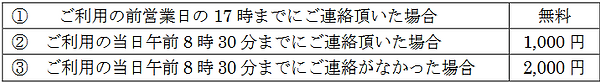 スクリーンショット 2025-09-11 191757.png