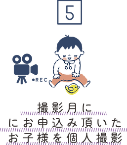 step5.png