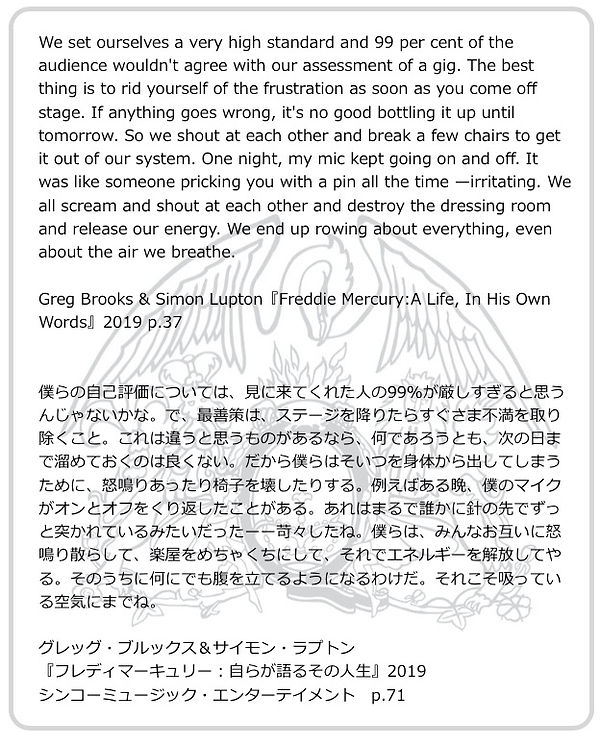 鏡ガシャーン.jpg