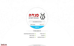 LearnerAdmin_Login2
