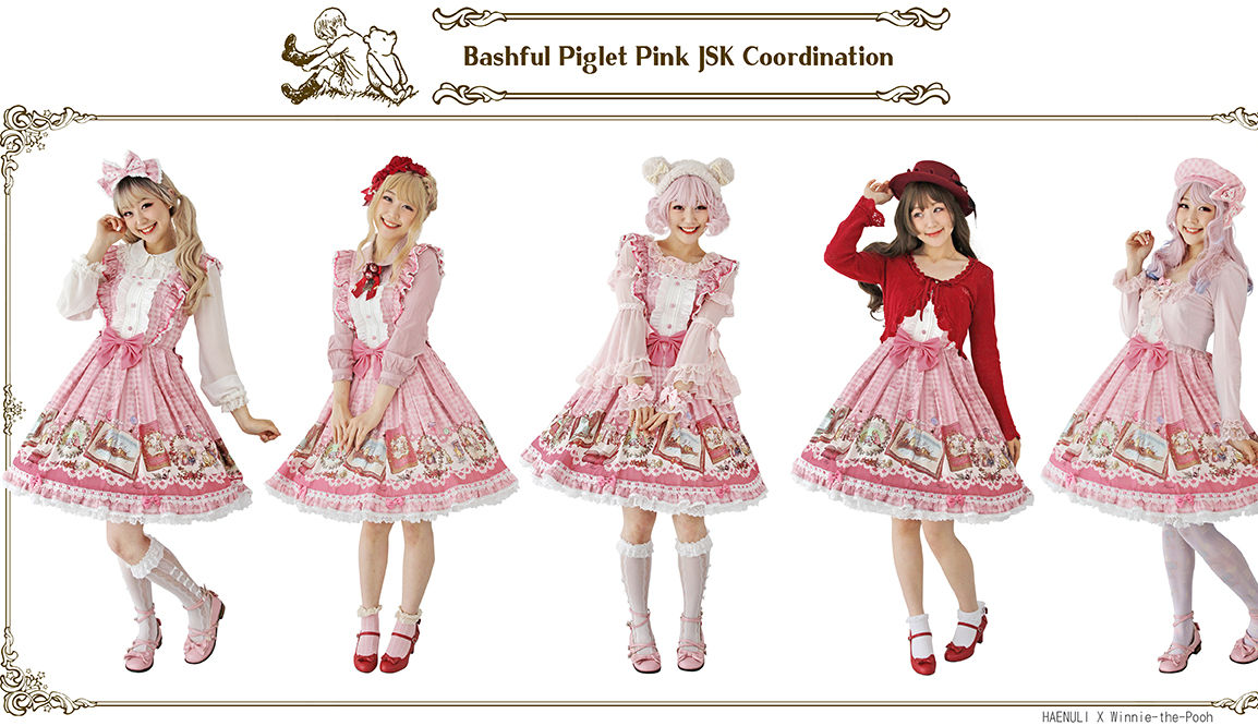 Pink JSK coordination - ㅇㅋ.jpg