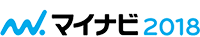 マイナビ2018