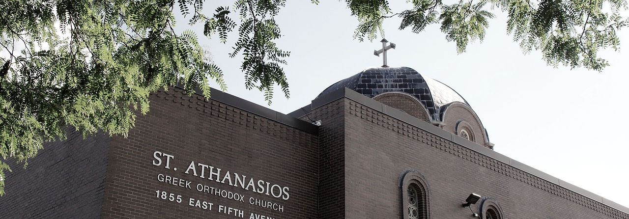 St. Athanasios Greek Orthodox Church 2