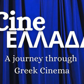 The Hellenic Foundation and the Consulate General of Greece in Chicago invites you to CineΕλλάδα – A Journey Through Greek Cinema