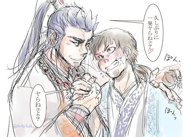 ヤらねェよ？