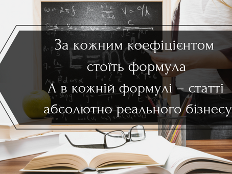 Чарівна формула Дюпона