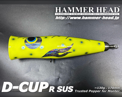 HAMMERHEAD D CUP R SUS | Southern Angler
