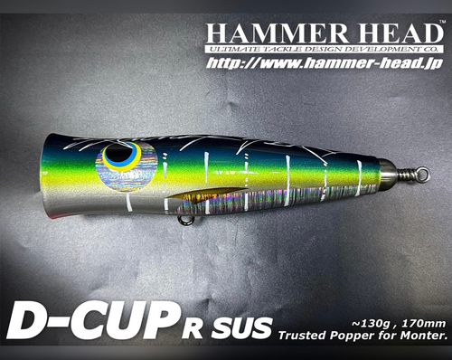 HAMMERHEAD D CUP R SUS | Southern Angler