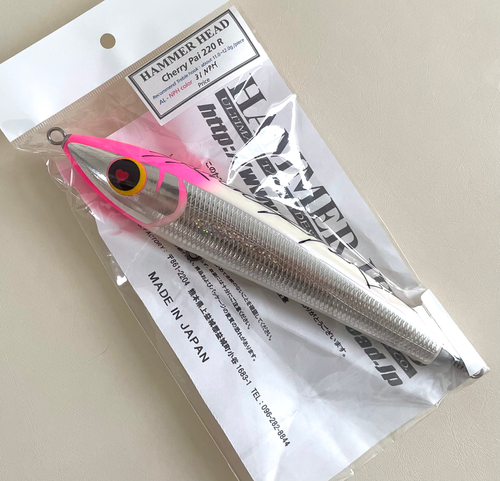 HAMMERHEAD CHERRY PAI 220R 2025 | Southern Angler