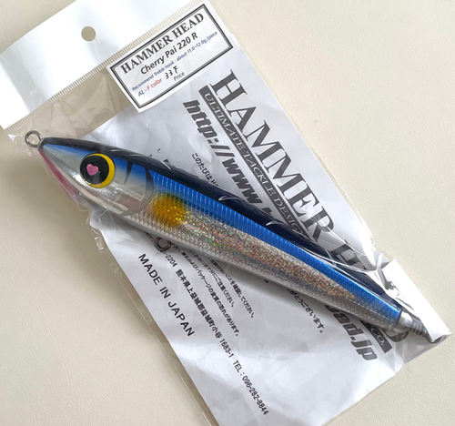 HAMMERHEAD CHERRY PAI 220R 2025 | Southern Angler