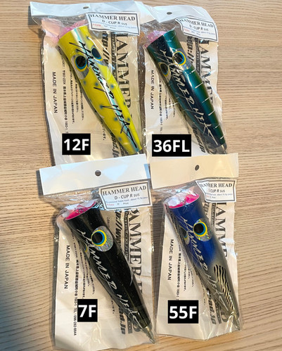 HAMMERHEAD D CUP R SUS | Southern Angler