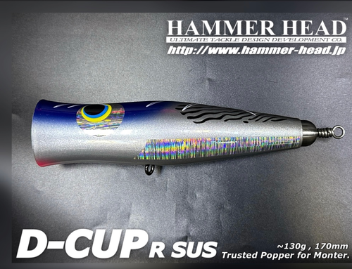HAMMERHEAD D CUP R SUS | Southern Angler