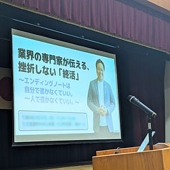 えん心企画