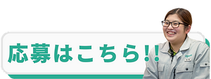 富士造型