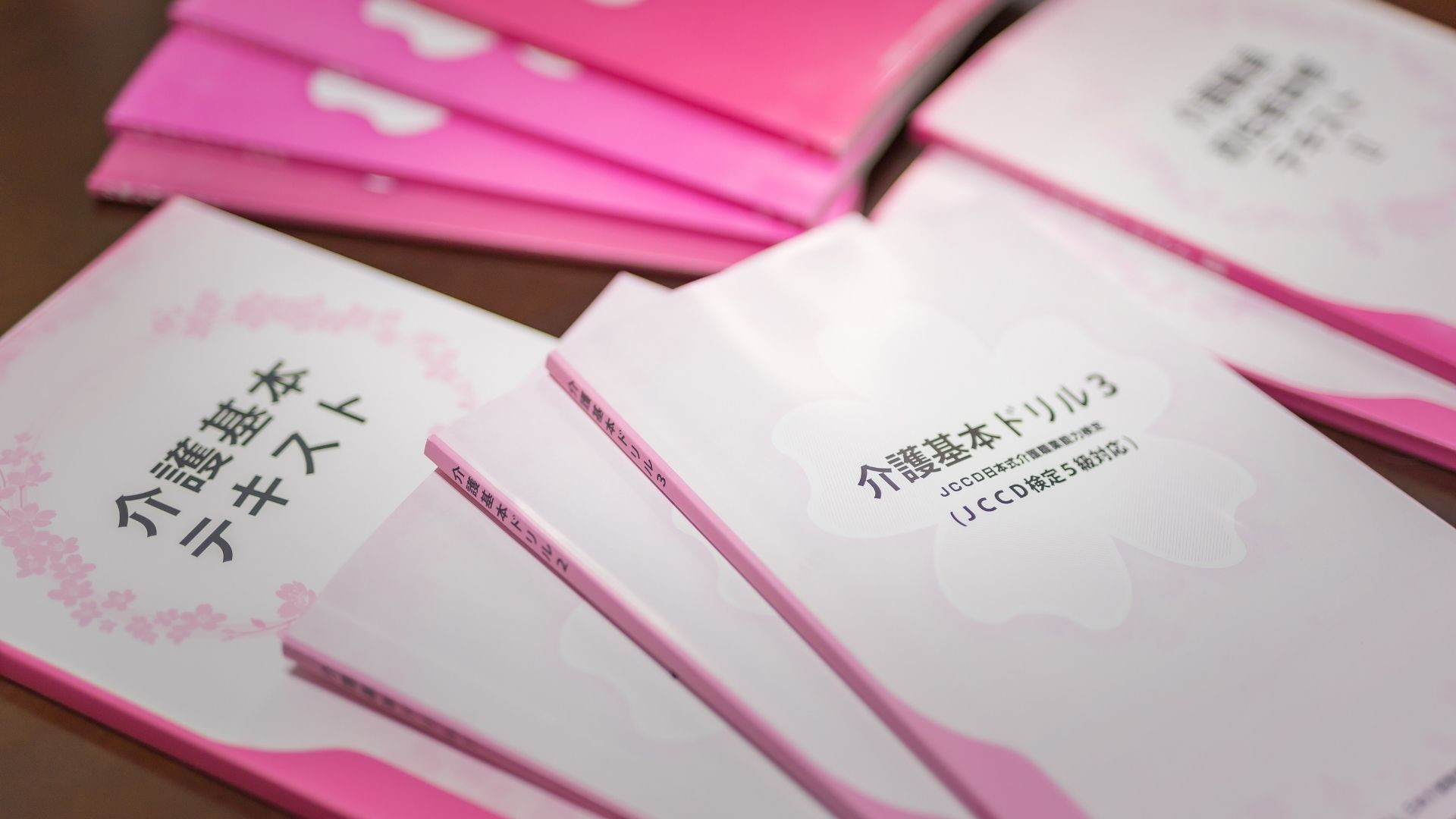 株式会社ＣＰＩ｜介護人材教育のプロフェッショナル集団｜外国人技能実習・介護教材販売｜愛媛県松山市