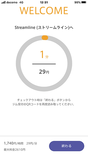 IMG_6794.PNG