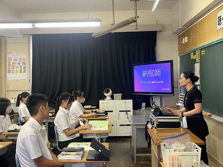 松山市立勝山中学校にてキャリア教育