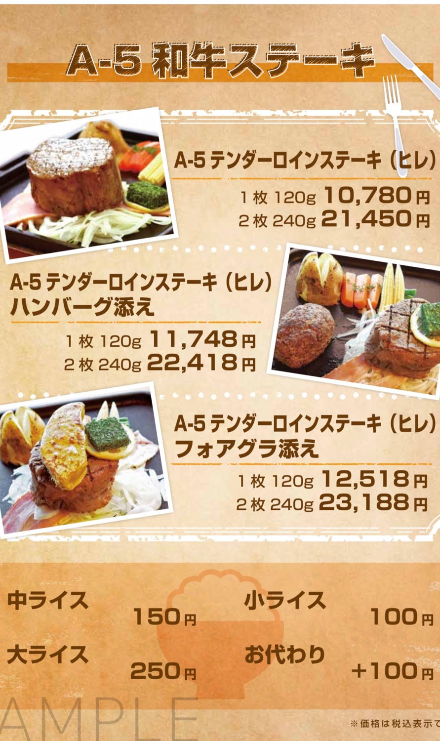サムネイル： ディナーメニュー
