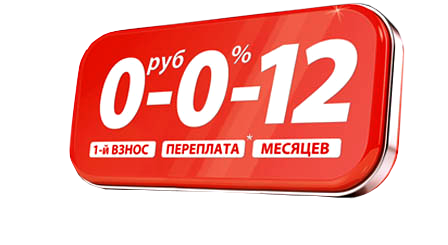 Рассрочка на услуги авто-ремонта!!! Первоначального взноса НЕТ!!!