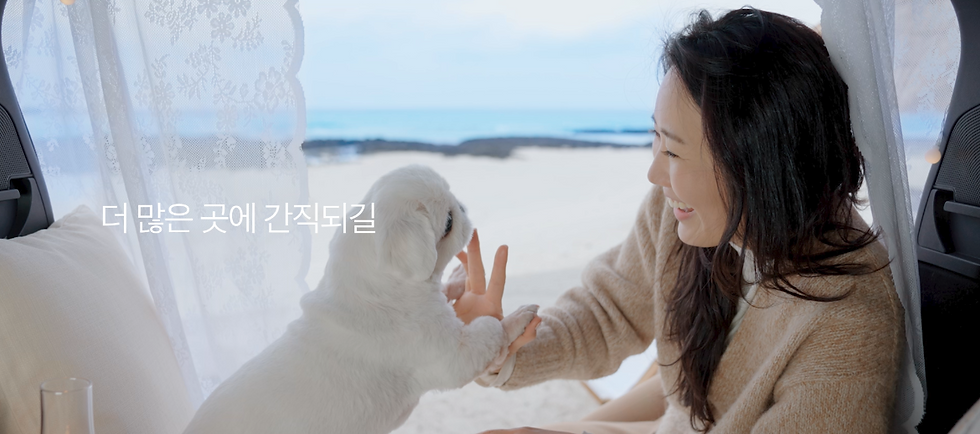 반려견과 함께한 즐거운 여행을 마무리하는 가족의 장면